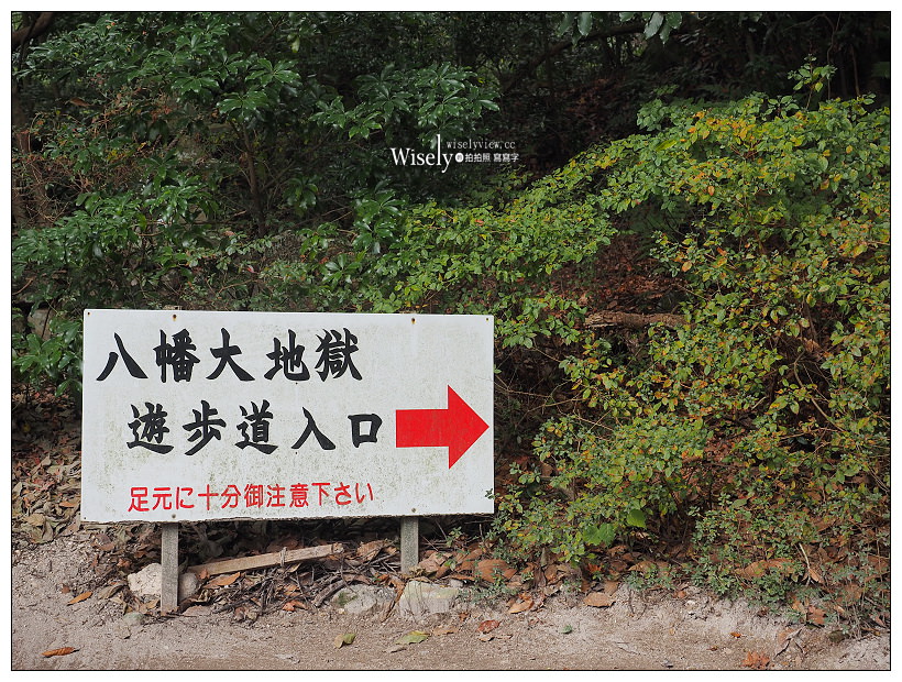 栗野岳溫泉。八幡大地獄︱西鄉隆盛造訪之所-南州館，霧島伊佐地區著名秘湯