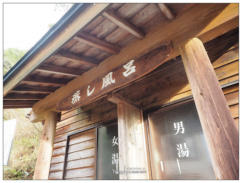 栗野岳溫泉。八幡大地獄︱西鄉隆盛造訪之所-南州館，霧島伊佐地區著名秘湯