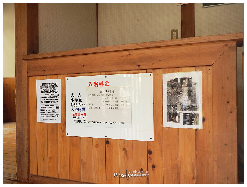 栗野岳溫泉。八幡大地獄︱西鄉隆盛造訪之所-南州館，霧島伊佐地區著名秘湯