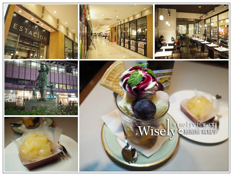 岡山駅美食。ESTACION CAF&Eacute;︱白桃塔、吉備團子芭菲＆吸睛的桃太郎咖啡 @WISELY's 拍拍照寫寫字