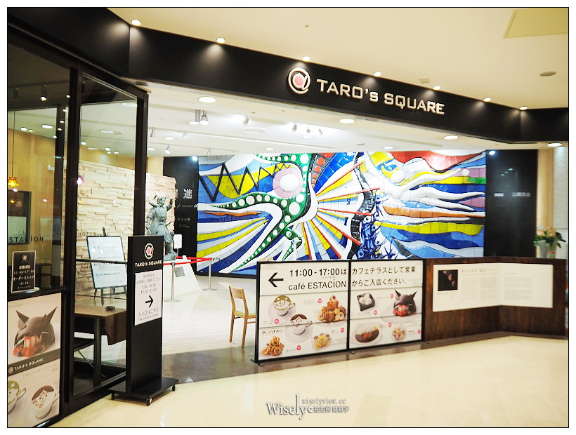 岡山駅美食。ESTACION CAFÉ︱白桃塔、吉備團子芭菲＆吸睛的桃太郎咖啡