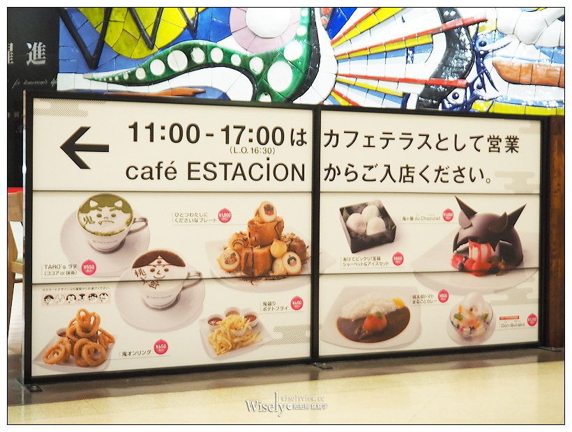 岡山駅美食。ESTACION CAFÉ︱白桃塔、吉備團子芭菲＆吸睛的桃太郎咖啡