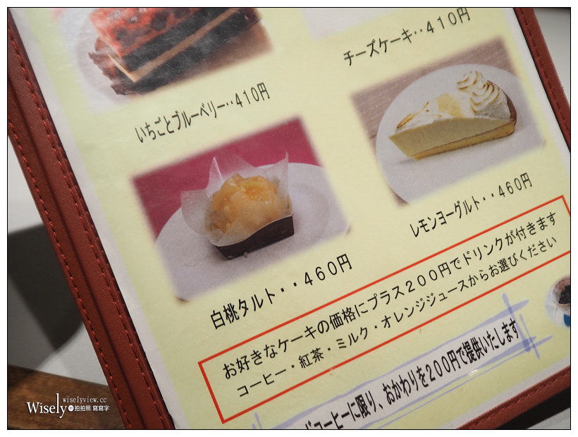 岡山駅美食。ESTACION CAFÉ︱白桃塔、吉備團子芭菲＆吸睛的桃太郎咖啡