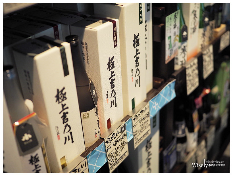 新潟景點。越後乃酒藏 利き酒番所93︱JR新潟駅內，品嚐百種清酒的好去處