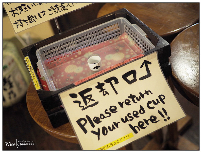 新潟景點。越後乃酒藏 利き酒番所93︱JR新潟駅內，品嚐百種清酒的好去處