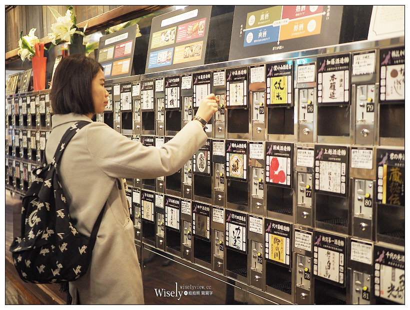 新潟景點。越後乃酒藏 利き酒番所93︱JR新潟駅內，品嚐百種清酒的好去處