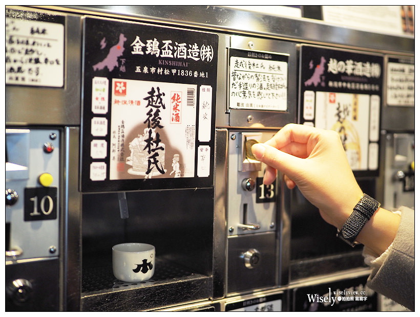 新潟景點。越後乃酒藏 利き酒番所93︱JR新潟駅內，品嚐百種清酒的好去處