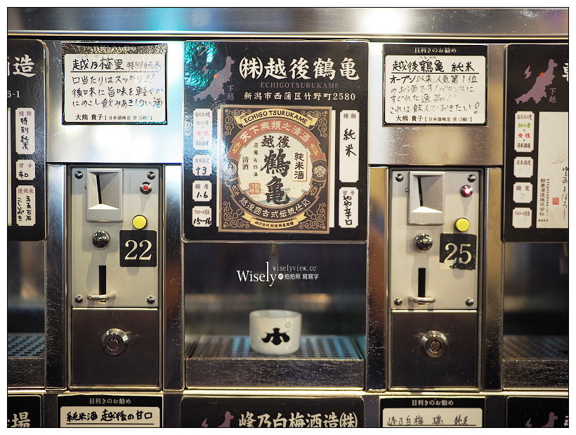 新潟景點。越後乃酒藏 利き酒番所93︱JR新潟駅內，品嚐百種清酒的好去處