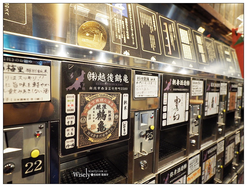 新潟景點。越後乃酒藏 利き酒番所93︱JR新潟駅內，品嚐百種清酒的好去處