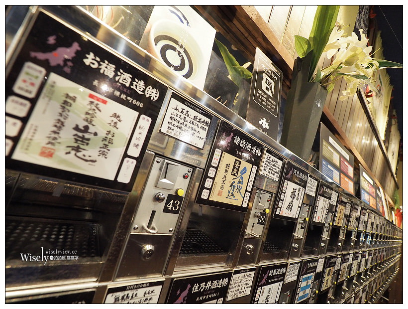 新潟景點。越後乃酒藏 利き酒番所93︱JR新潟駅內，品嚐百種清酒的好去處
