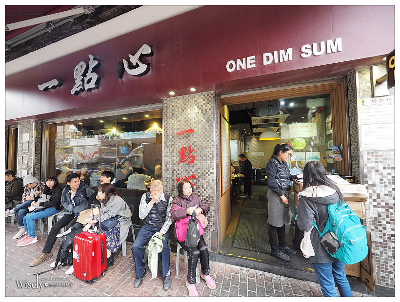 香港旺角。一點心 ONE DIN SUN︱太子站美食，平價米其林一星港式點心飲茶