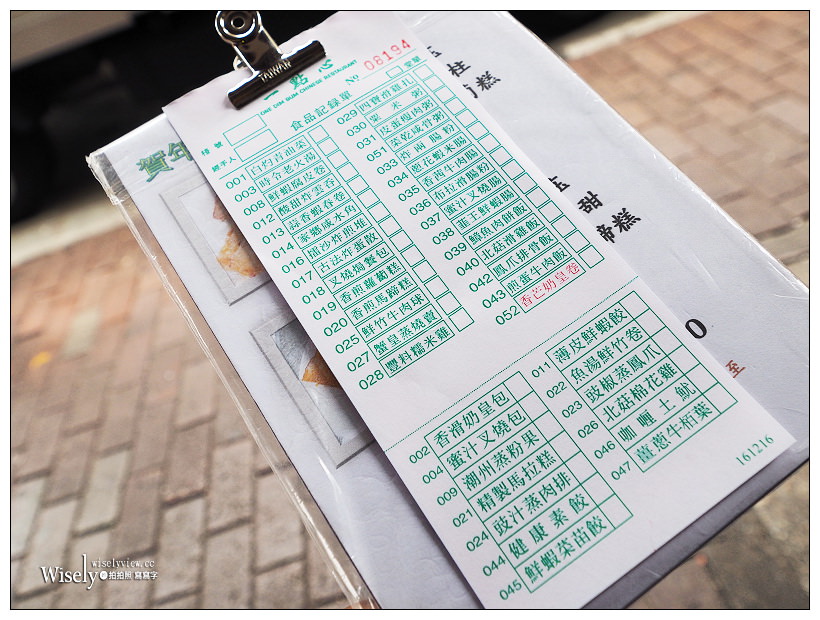 香港旺角。一點心 ONE DIN SUN︱太子站美食，平價米其林一星港式點心飲茶