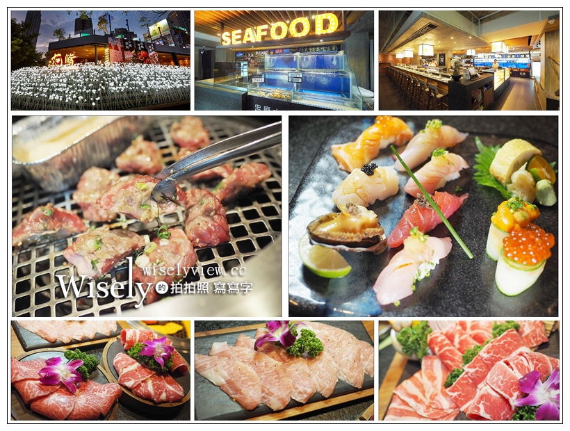 台中西屯。花鮨餐廳︱和牛海鮮雙絕，商業午餐CP值高～文心路二段日式美食 @WISELY's 拍拍照寫寫字