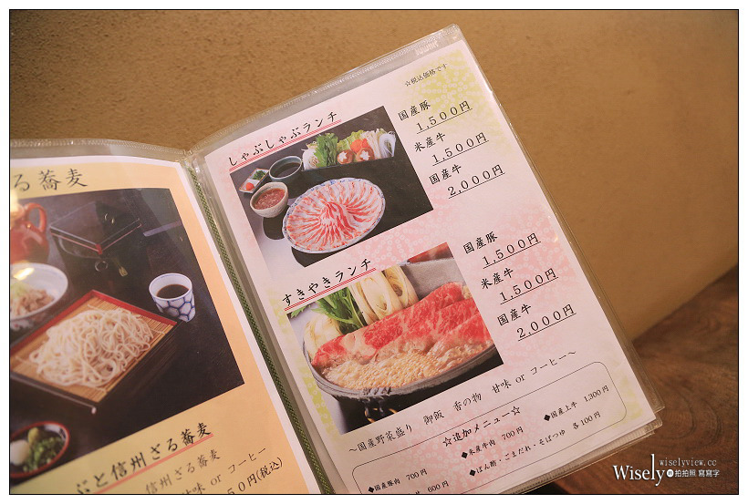 長崎市。篝屋 かがりや︱近觀光通的懷舊老宅邸內，品嚐平價和牛涮涮鍋