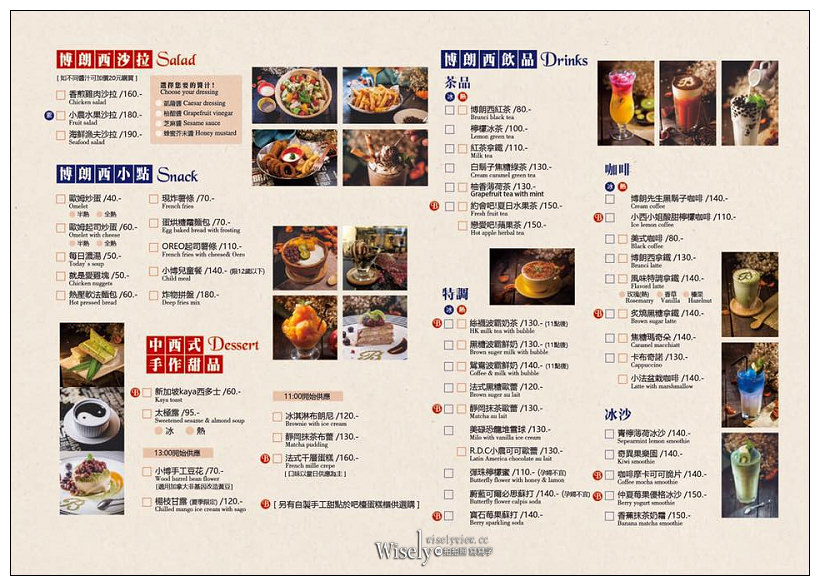 高雄鼓山。博朗西咖啡Brunci café︱特色西式港點混搭風早午餐，地糖仔姐妹店