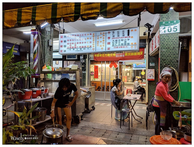 新北板橋。全香豆花︱在地老字號廟口小吃甜湯,大推限定~燒麻糬牛奶冰 新北板橋。全香豆花︱在地老字號廟口小吃甜湯,大推限定~燒麻糬牛奶冰