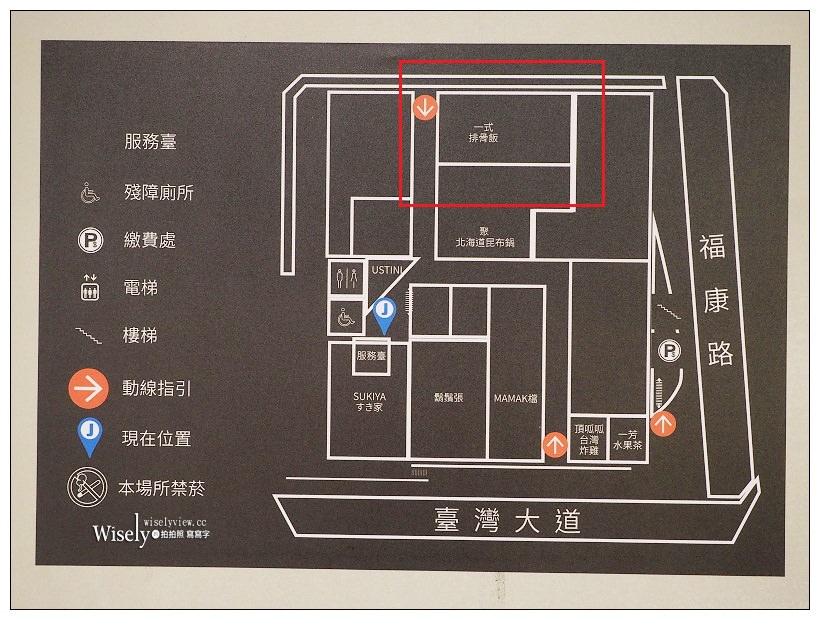 台中西屯。JMall一式排骨︱記憶中懷念的古早台灣味，厚實大塊酥炸美味