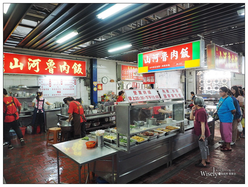 台中中區。山河魯肉飯︱大推腿庫魯肉飯&三層肉魯肉飯,台中第二市場美食 台中中區。山河魯肉飯︱大推腿庫魯肉飯&三層肉魯肉飯,台中第二市場美食