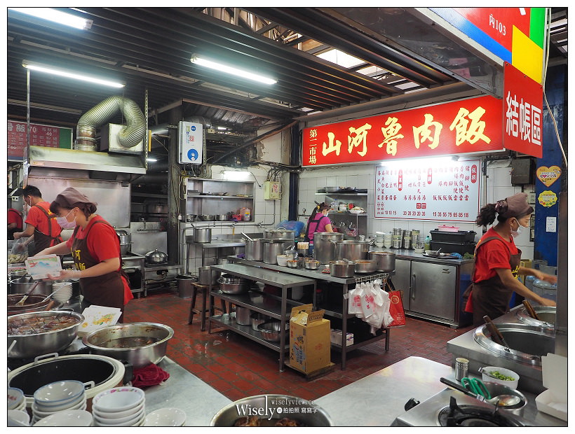 台中中區。山河魯肉飯︱大推腿庫魯肉飯&三層肉魯肉飯,台中第二市場美食 台中中區。山河魯肉飯︱大推腿庫魯肉飯&三層肉魯肉飯,台中第二市場美食