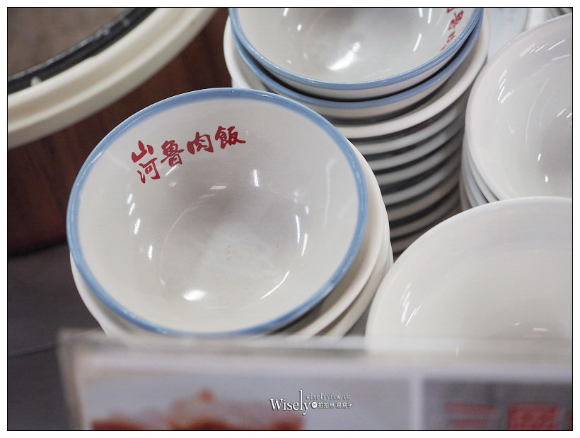 台中中區。山河魯肉飯︱大推腿庫魯肉飯&三層肉魯肉飯,台中第二市場美食 台中中區。山河魯肉飯︱大推腿庫魯肉飯&三層肉魯肉飯,台中第二市場美食