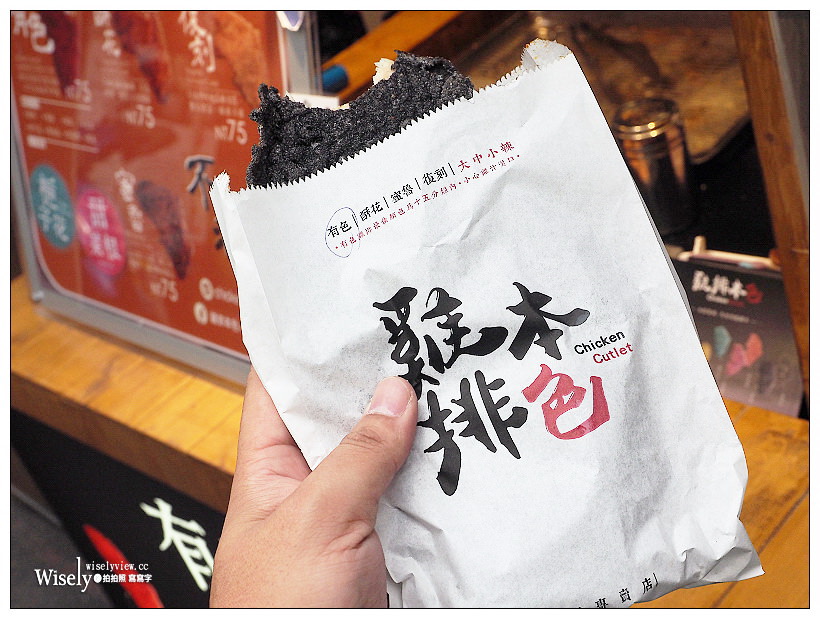 歇業。雞排本色︱來自台中的天然色素馬卡龍雞排，視覺系人氣打卡風格美食 #全台首創彩色雞排
