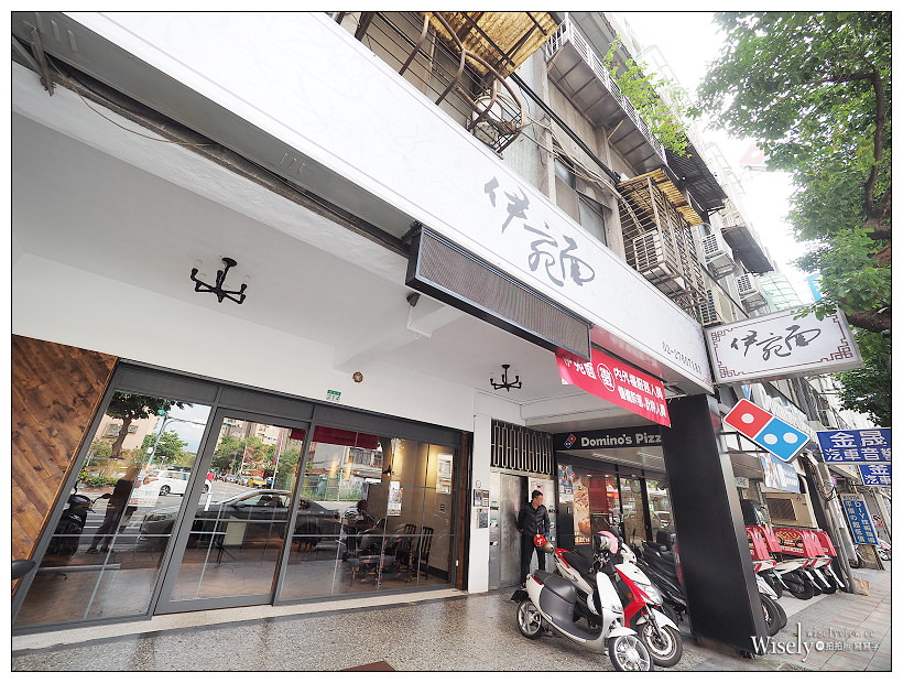 台北松山。伊宛面︱椒麻滷豬腳麵，大推！魔鬼藏在細節裡，工業風裝潢餐廳 #台味港點混搭套餐