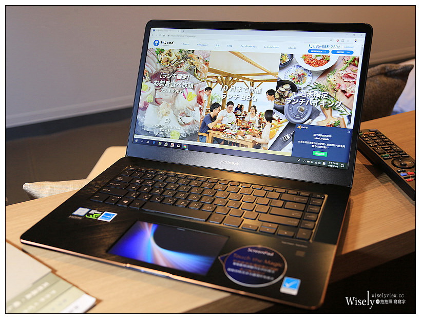華碩。ASUS ZenBook Pro 15 UX580GE︱觸動美力高效能，旅遊攝影修圖好幫手