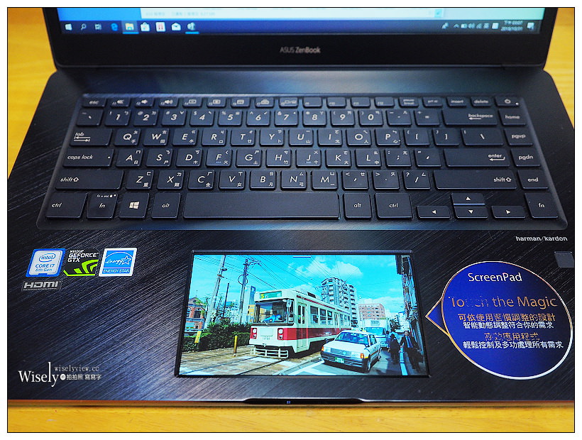 華碩。ASUS ZenBook Pro 15 UX580GE︱觸動美力高效能，旅遊攝影修圖好幫手