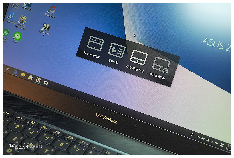 華碩。ASUS ZenBook Pro 15 UX580GE︱觸動美力高效能，旅遊攝影修圖好幫手
