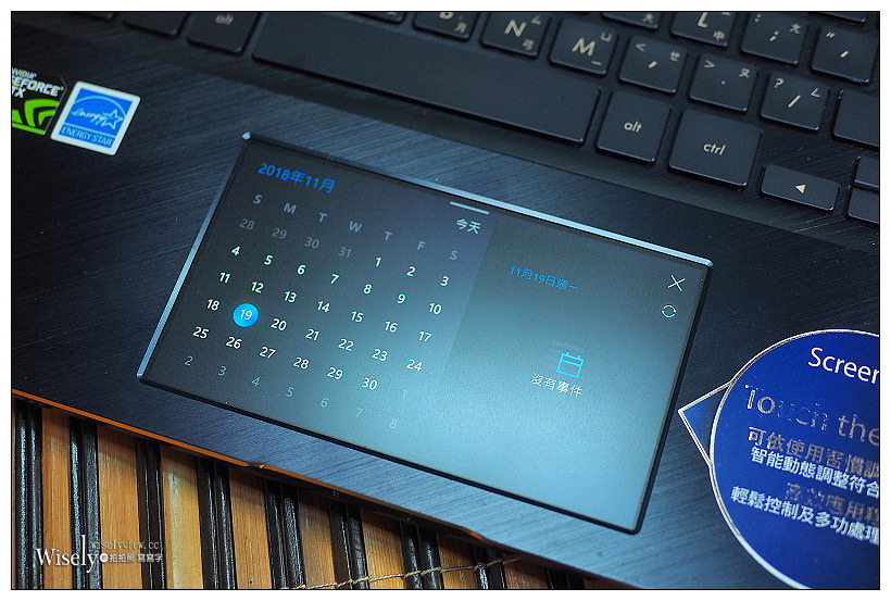 華碩。ASUS ZenBook Pro 15 UX580GE︱觸動美力高效能，旅遊攝影修圖好幫手