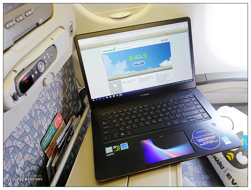 華碩。ASUS ZenBook Pro 15 UX580GE︱觸動美力高效能，旅遊攝影修圖好幫手