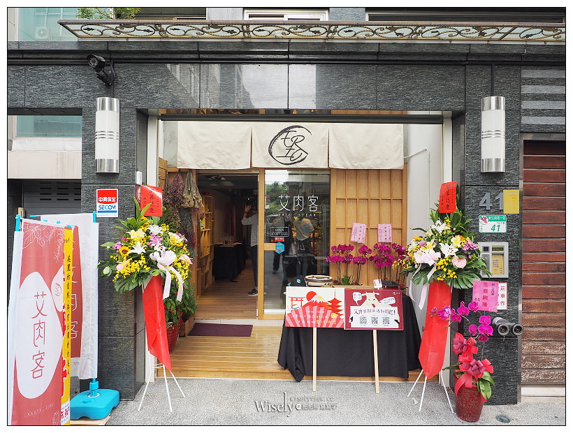 台北大安。艾肉客和牛肉鋪 Eric Steak︱美澳日和牛多項選擇，價格平實品質佳＃購買肉品第二件享五折優惠＃抽雙人日本九州機票優惠