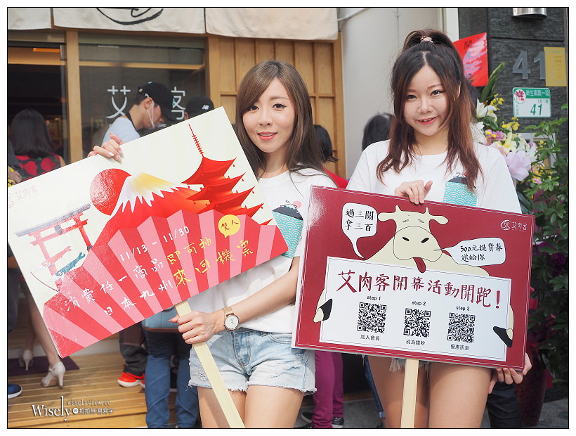 台北大安。艾肉客和牛肉鋪 Eric Steak︱美澳日和牛多項選擇，價格平實品質佳＃購買肉品第二件享五折優惠＃抽雙人日本九州機票優惠