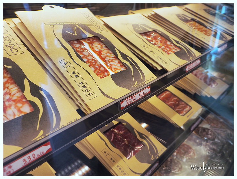 台北大安。艾肉客和牛肉鋪 Eric Steak︱美澳日和牛多項選擇，價格平實品質佳＃購買肉品第二件享五折優惠＃抽雙人日本九州機票優惠