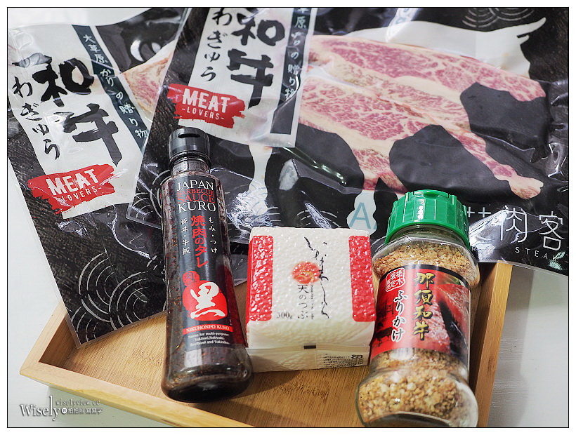 台北大安。艾肉客和牛肉鋪 Eric Steak︱美澳日和牛多項選擇，價格平實品質佳＃購買肉品第二件享五折優惠＃抽雙人日本九州機票優惠