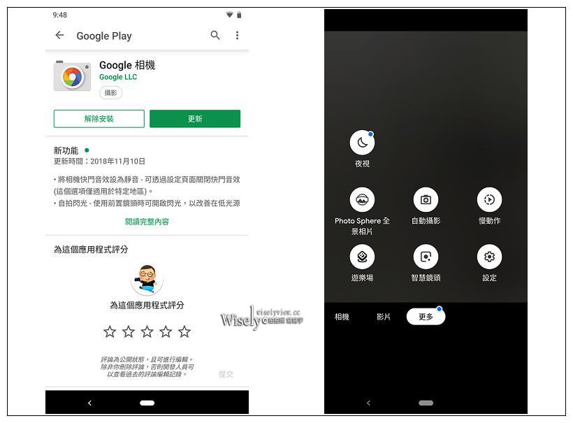 Google Pixel 3。夜視 Night Sight︱低光拍攝超強大，單鏡頭畫質直逼微單眼