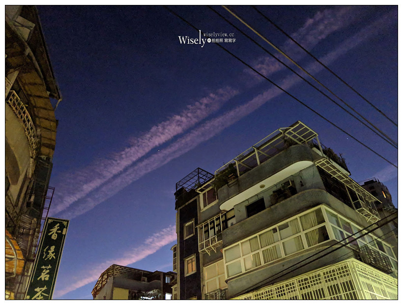 Google Pixel 3。夜視 Night Sight︱低光拍攝超強大，單鏡頭畫質直逼微單眼