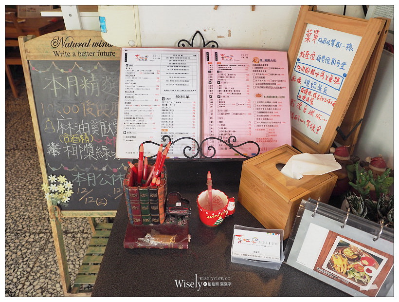 宜蘭礁溪。喜拉朵早午餐︱礁溪溫泉平價人氣早餐店，必點起司牛肉煎餅與蘿蔔糕