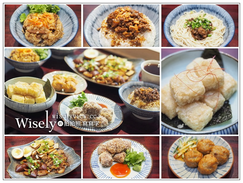 宜蘭羅東。外婆家古早味小吃︱懷舊文青風平價菜餚，大推櫻花蝦米糕、糕渣肉卷和滷味