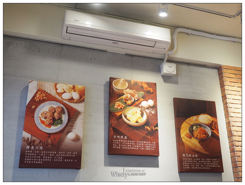 宜蘭羅東。外婆家古早味小吃︱懷舊文青風平價菜餚，大推櫻花蝦米糕、糕渣肉卷和滷味