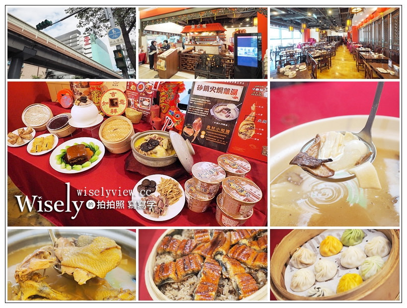 台北大安。點水樓復興店︱精緻江浙料理&砂鍋火烔雞湯，米其林必比登推介美食