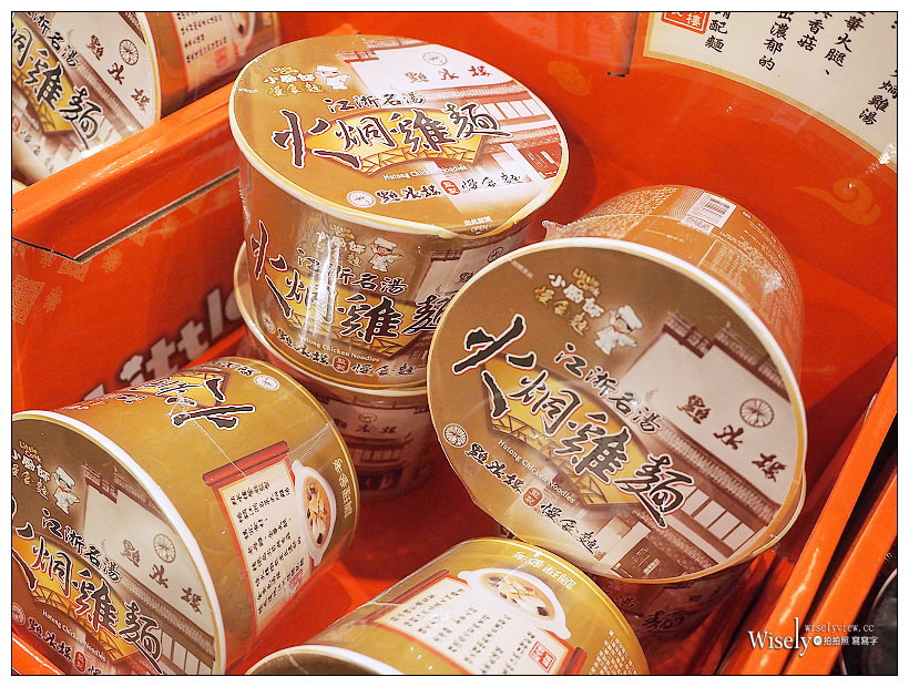 台北大安。點水樓復興店︱精緻江浙料理&砂鍋火烔雞湯，米其林必比登推介美食