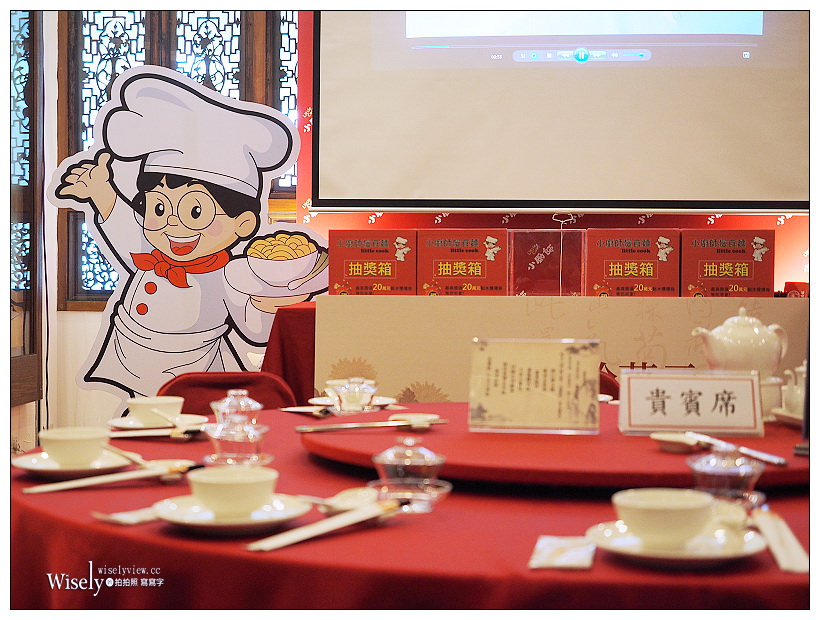 台北大安。點水樓復興店︱精緻江浙料理&砂鍋火烔雞湯，米其林必比登推介美食