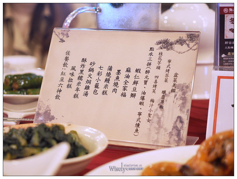 台北大安。點水樓復興店︱精緻江浙料理&砂鍋火烔雞湯，米其林必比登推介美食