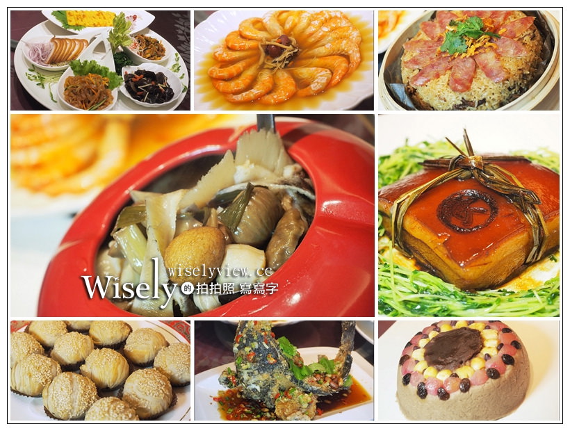 台北中正。台北凱撒大飯店︱1/18前預購享優惠折扣,2019外帶年菜心得推薦 #金牌蘿蔔絲酥餅 #王朝經典佛跳牆 #東港櫻蝦腊味飯 台北中正。台北凱撒大飯店︱1/18前預購享優惠折扣,2019外帶年菜心得推薦 #金牌蘿蔔絲酥餅 #王朝經典佛跳牆 #東港櫻蝦腊味飯