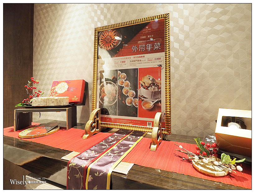 台北中正。台北凱撒大飯店︱1/18前預購享優惠折扣,2019外帶年菜心得推薦 #金牌蘿蔔絲酥餅 #王朝經典佛跳牆 #東港櫻蝦腊味飯 台北中正。台北凱撒大飯店︱1/18前預購享優惠折扣,2019外帶年菜心得推薦 #金牌蘿蔔絲酥餅 #王朝經典佛跳牆 #東港櫻蝦腊味飯