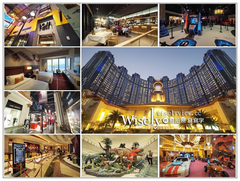 澳門。氹仔區最佳休閒度假酒店︱新濠影滙 Studio City Macau，環境交通住房娛樂美食 #攻略介紹分享