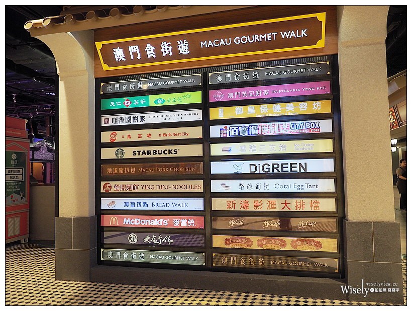 澳門。氹仔區最佳休閒度假酒店︱新濠影滙 Studio City Macau，環境交通住房娛樂美食 #攻略介紹分享