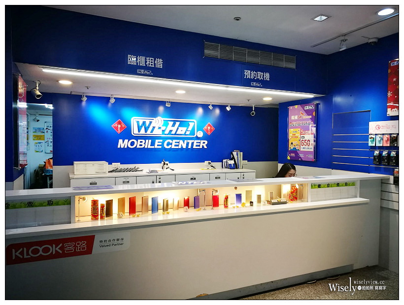 澳門上網。Wiho!特樂通港澳SIM卡實測︱免翻牆可連臉書和Line且速度快無需設定