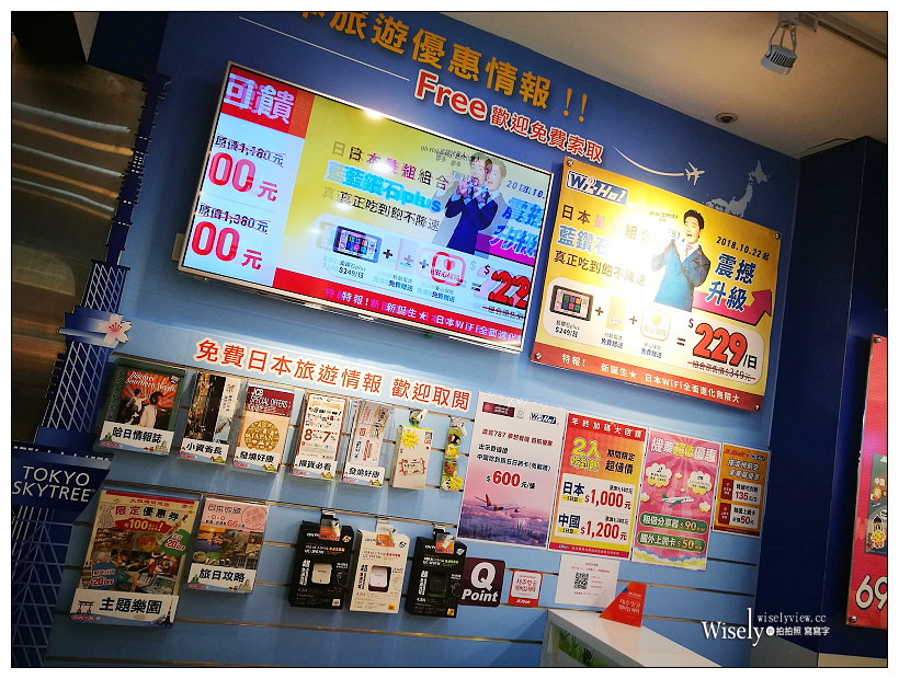 澳門上網。Wiho!特樂通港澳SIM卡實測︱免翻牆可連臉書和Line且速度快無需設定